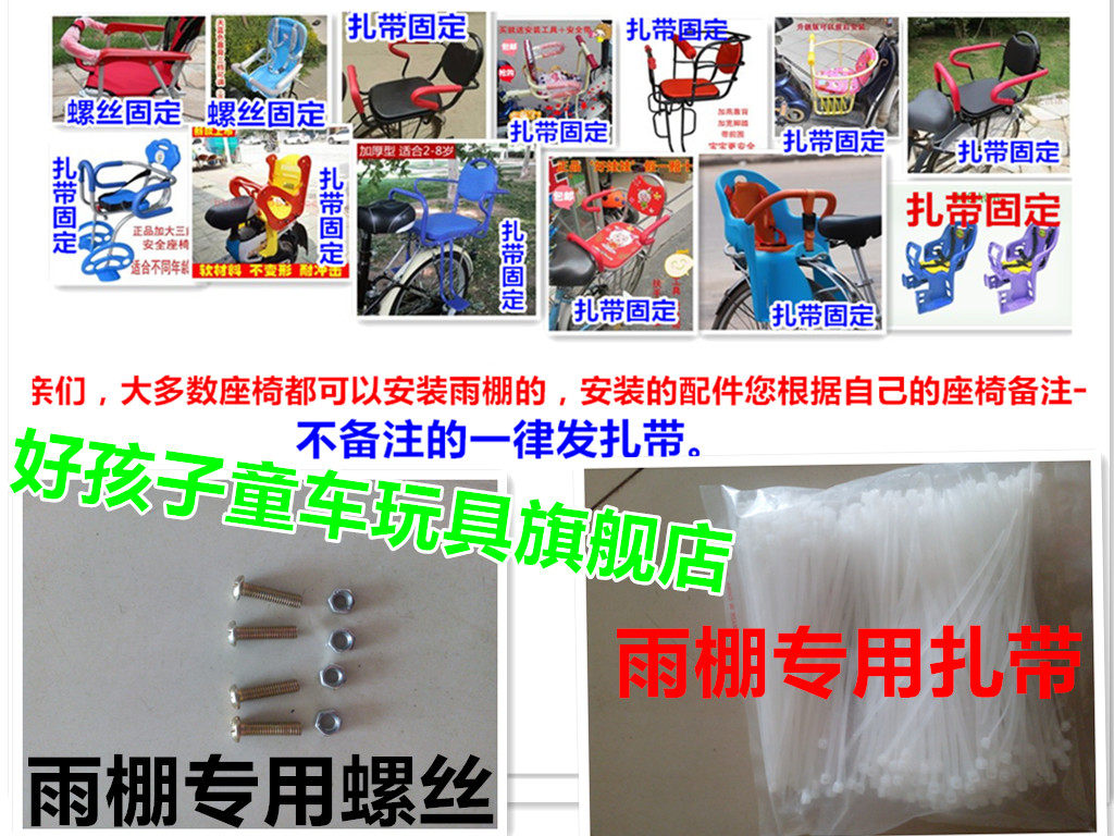 siège enfants pour vélo - Ref 2419920 Image 37