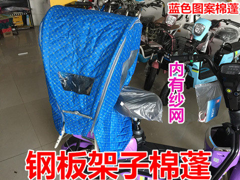 siège enfants pour vélo - Ref 2419920 Image 22