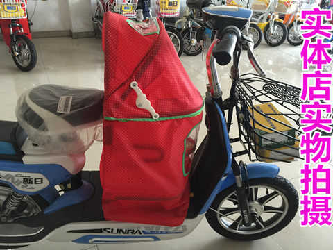 siège enfants pour vélo - Ref 2425466 Image 7