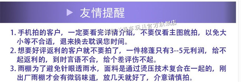 siège enfants pour vélo - Ref 2419920 Image 43