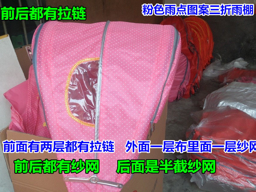 siège enfants pour vélo - Ref 2419920 Image 32