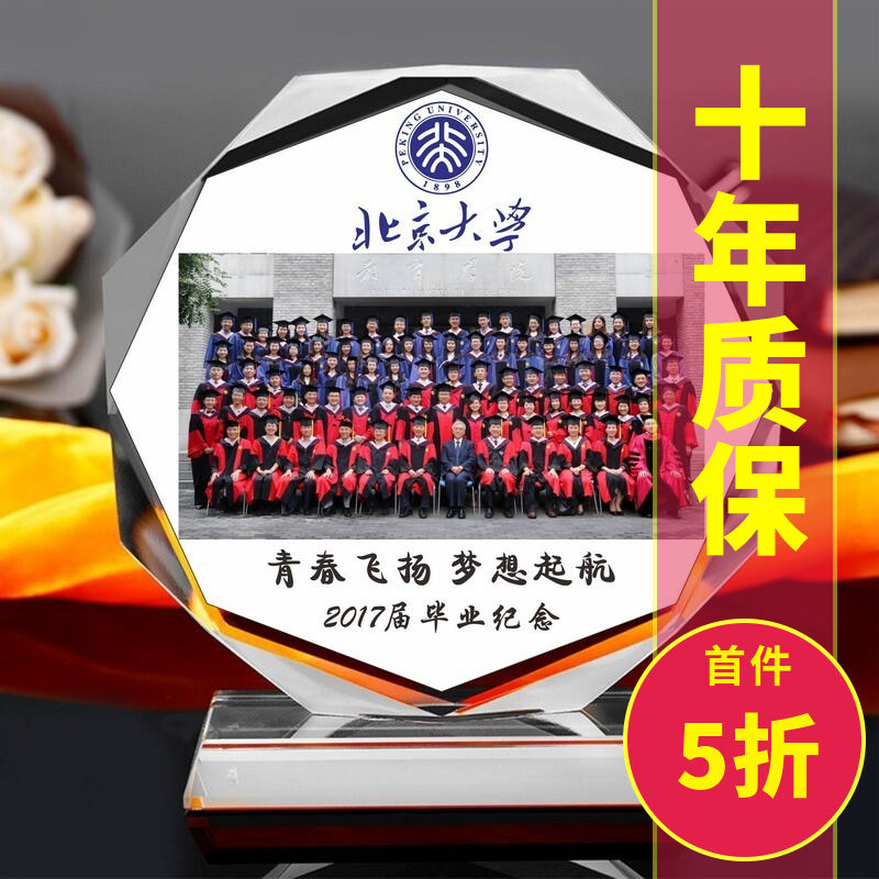 Crystal decoration Souvenir Classmate party photo frame decoration table jewelry Custom graduation gift Creative craft gift decoration