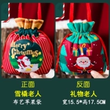 Apple, защитный амулет, упаковка, рождественская детская портативная креативная сумка, подарок на день рождения