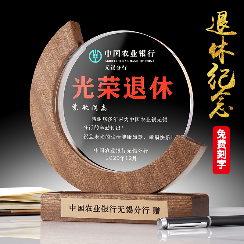 Ronghugh Gift Custom Glorious Retirement Souvenir Set To Be Delivered To Lead Teachers Teachers Bank Employees Thanks Cards