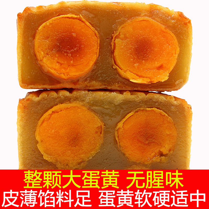 Mid-autumn moon cake egg yolk lotus paste Cantonese-style double yellow lotus paste meringue group wholesale purchase and send high gift box file five kernel ham