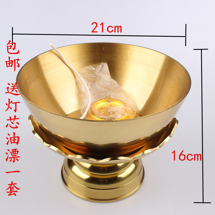 Buddha Hall for Buddhist Changming Lights Lotus copper bowl Multi-functional solid-liquid dual-use pure copper liquid ghee lamp holder