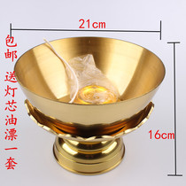 Buddha Hall for Buddha Changming Lantern Lotus Copper Bowl Multifunctional solid-liquid dual-purpose pure copper liquid ghee lamp holder