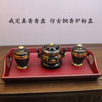 Withdrawal of Genuine Incense Pan Scented Stove Powder flushed Buddhist Supplies Pallets Antique Bronze Incense Stove Amphibious