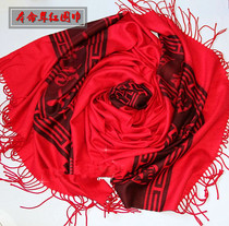 Year of Jupiter red scarf scarf annual Burnin Up peace is a blessing that we are praying Jupiter Red Scarf