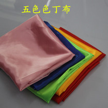 Buddha Hall Decoration Bufotang Five Color Cloth Buddhist Supplies Table Circumference Fabric Taoist Table Cloth Method Will Decorate Cloth