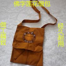 Buddha Character Lotus Monk Bunk Bau Bag Zen bag Three Withdrawal Bags Rohan Bag Flip satchel Buddhist Supplies