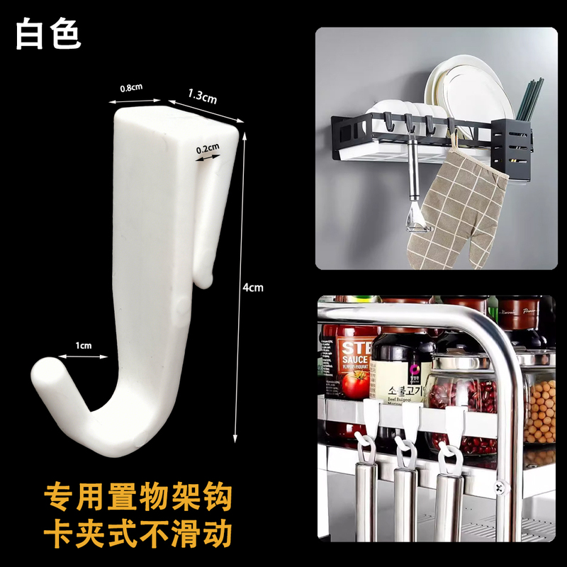 S-Shaped Hook Square Tube Kitchen Bathroom Hanging Hook Stainless Steel Hook Clip Traceless Hook Storage Rack Hook