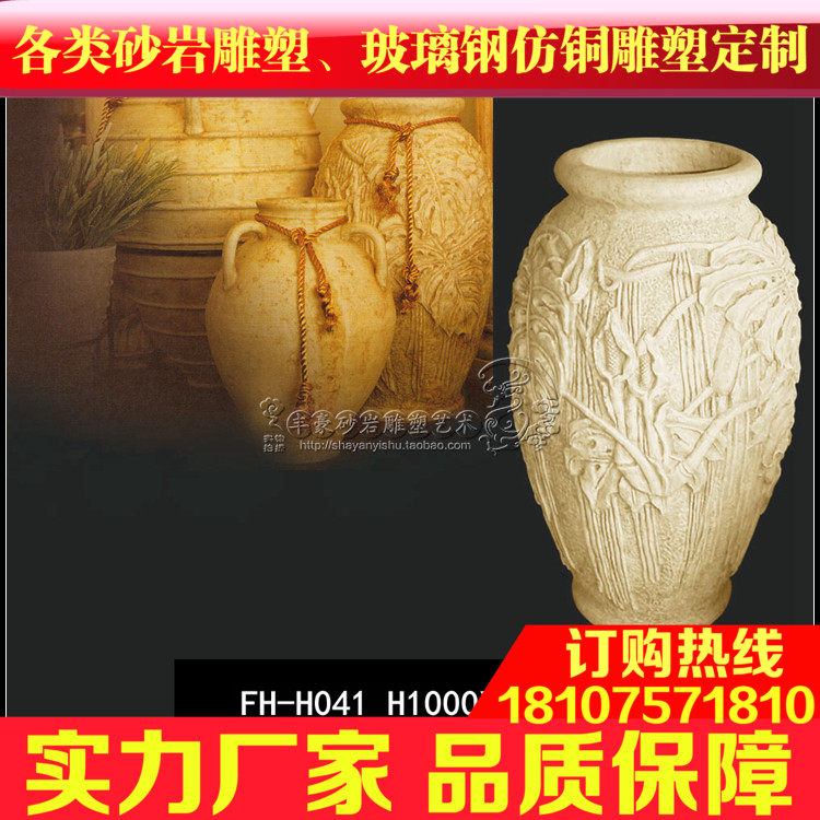 Fenghao sandstone background wall relief mural garden water spray sculpture flower pot flower pot ★H041 spring rain flower pot