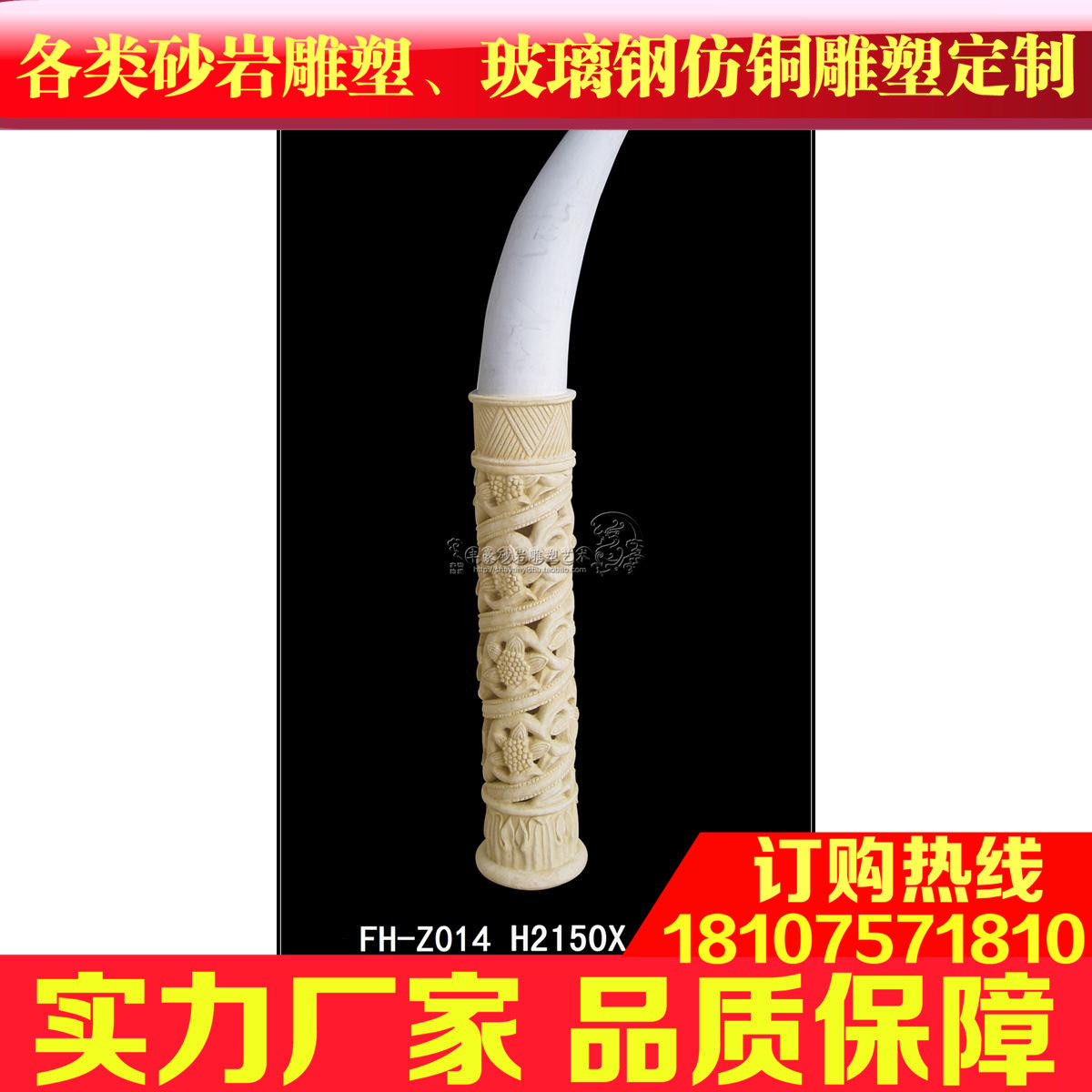 Fenghao Sandstone Background Wall Relief Murals Garden Sculpture Sprinkler Flower Pot Roman Column Z014 Ivory Column