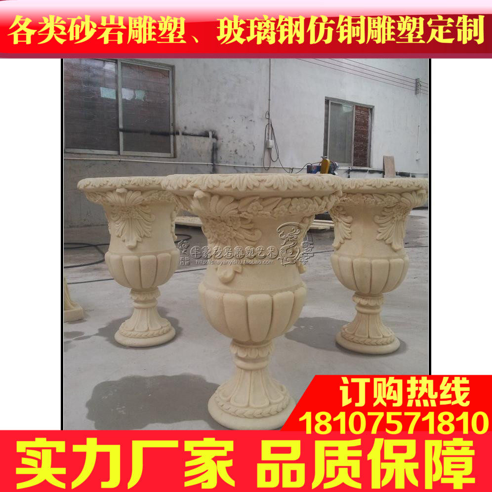 Fengluo Sandstone Background wall relief murals garden spray sculpture flower pot★H018 European flower pot