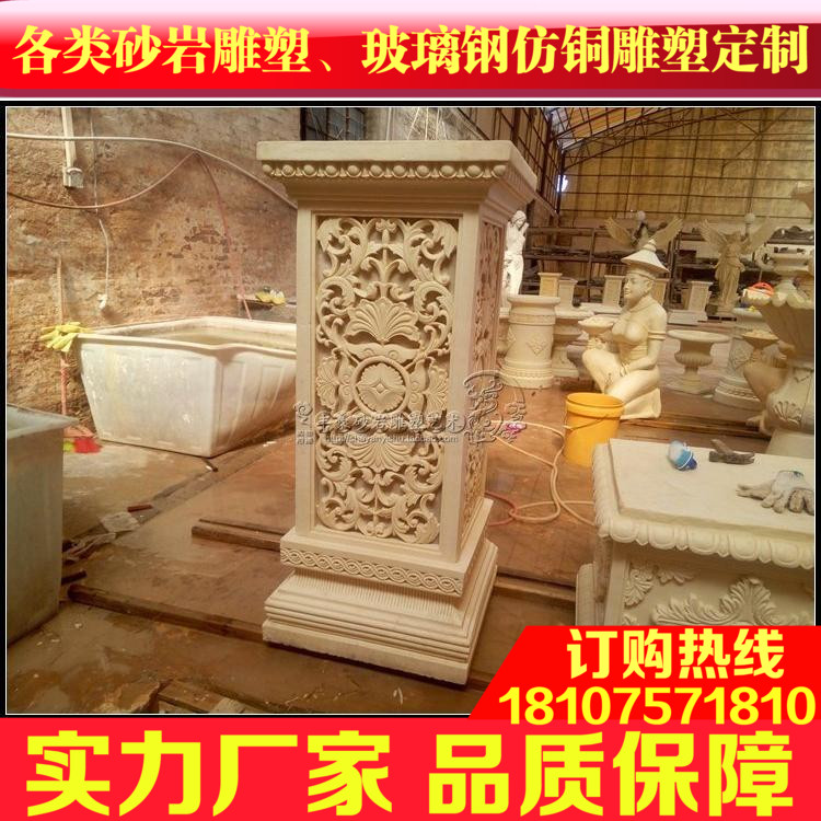 Fenghao Sandstone Background Wall Entrance Aisle Flower Bowl Relief Mural Fountain Column Pier ZD010 European Carving