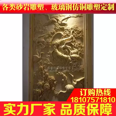 Fenghao sandstone sandstone relief mural porch aisle corridor sandstone relief★F205 song he tu