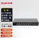 RG-EG210G-P-E 8LAN+2WAN GIGABIT POE