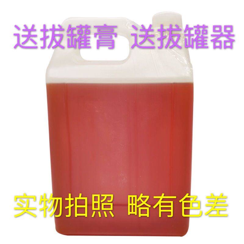 Kou's cupping special medicinal wine alcohol foot powder foot bath powder No. 1 No. 2 cupping paste plastic body through the meridian to send the ointment