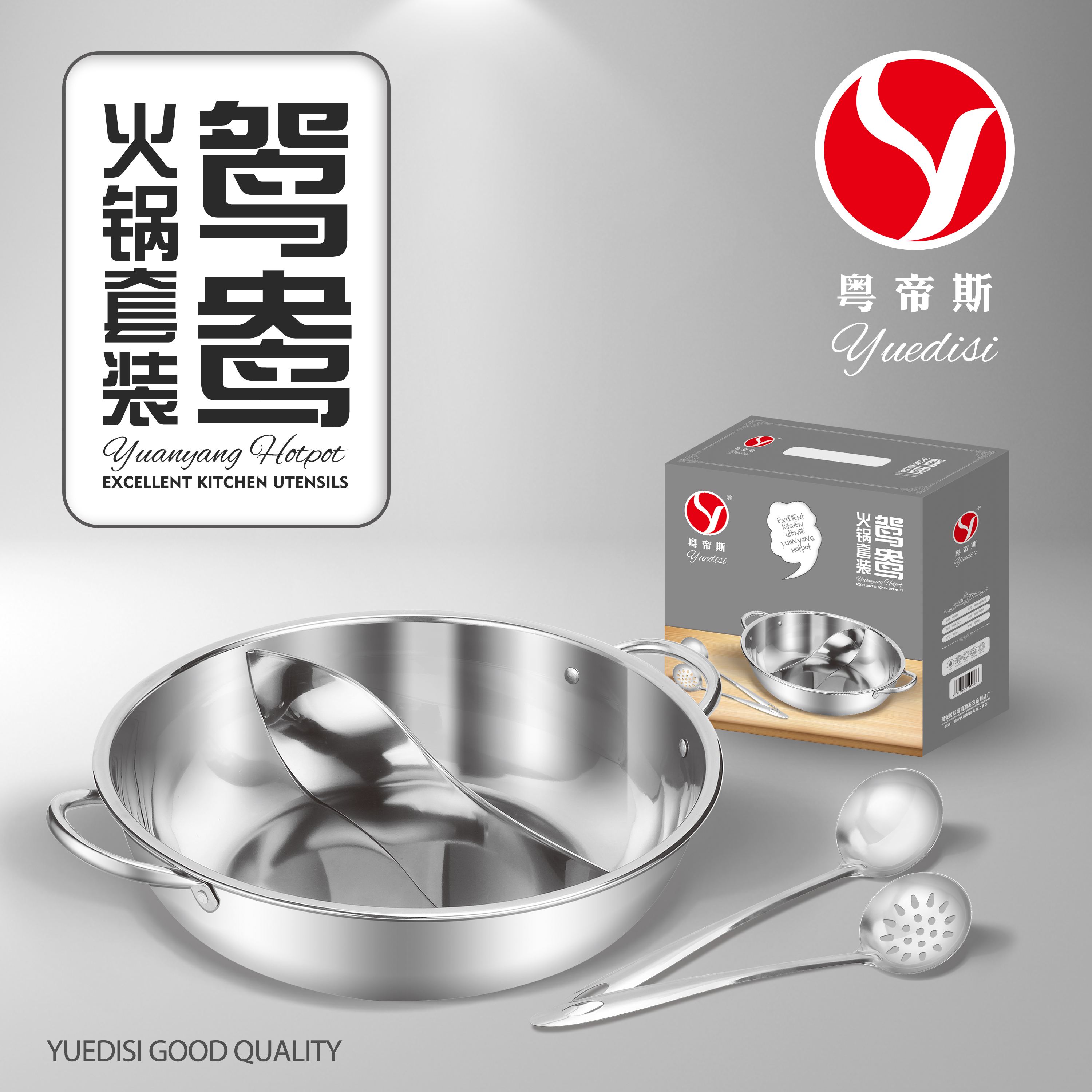 Stainless steel mandarin duck pot hot pot Hot Pot with Ingredients Supermarket Takeaway Hot Pot Thickened Double Taste Pan With Promotional Gifts