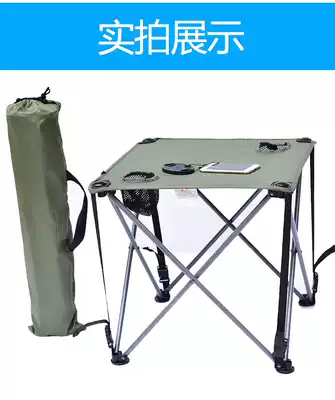 Outdoor folding mini cloth table beach leisure small table picnic barbecue portable folding table