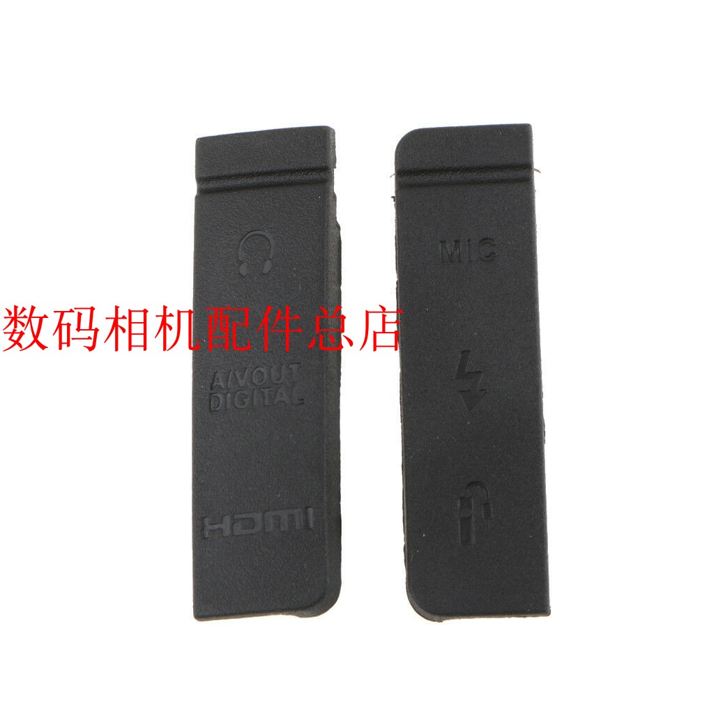 For Canon 5D3 5Dmark III USB leather plug USB leather port leather side cover leather brand new domestic