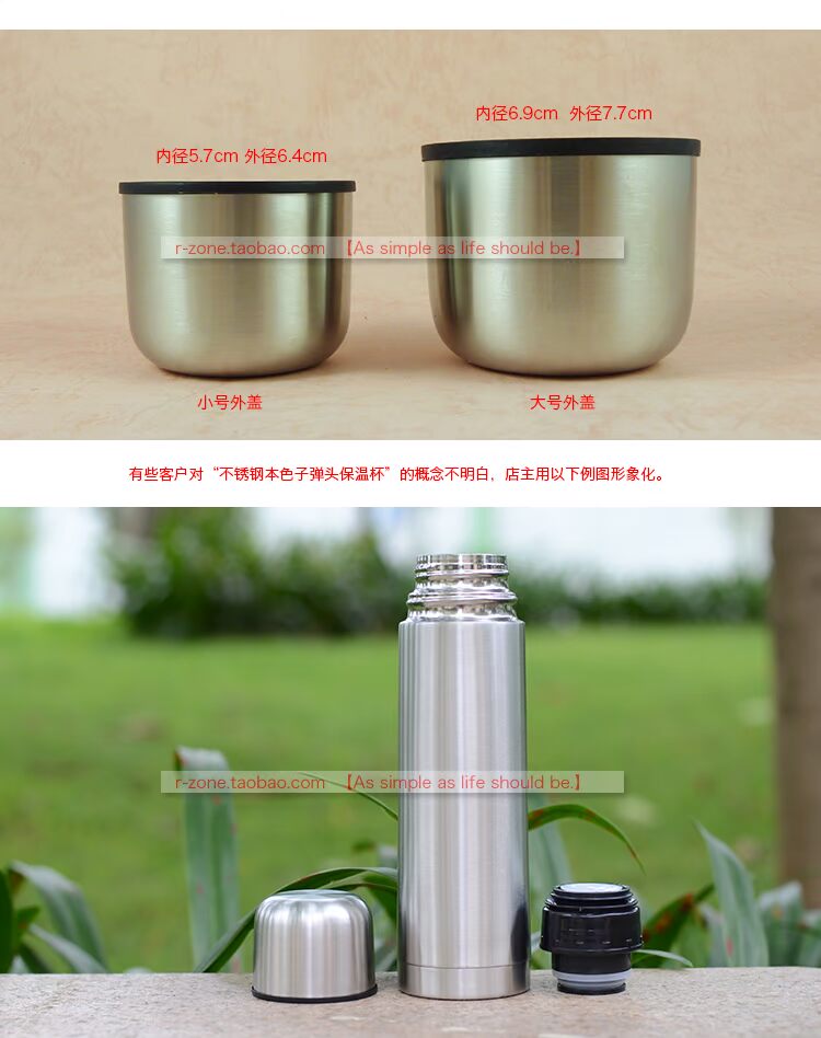 Vỏ đạn bằng thép không gỉ Vỏ màu tự nhiên Nắp đậy cốc nước 350 500 750 1000ml lock and lock bình giữ nhiệt