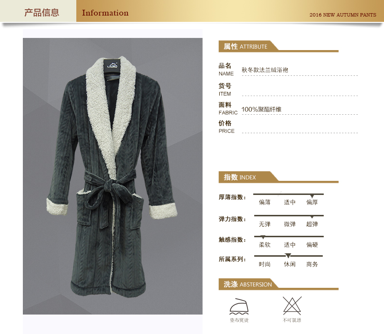 Peignoir - Ref 593125 Image 7