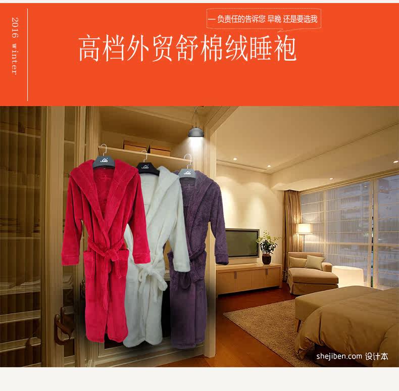 Peignoir - Ref 593189 Image 6