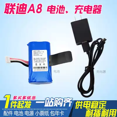 Liandi A8 Charger LD18650D Panel I Wallet Smart Terminal Power Adapter SW-0018