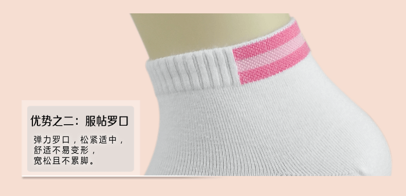 Chaussettes - collants GNISCYRN - Ref 754997 Image 32