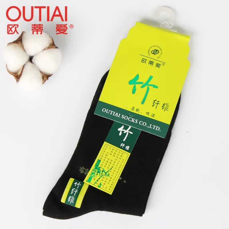 Ôi tình yêu của phụ nữ vớ sợi tre ống cotton vớ mồ hôi khử mùi vớ bốn mùa vớ không xương phụ nữ tất đẹp hàn quốc