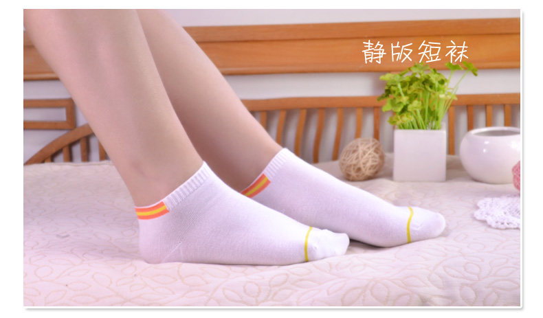 Chaussettes - collants GNISCYRN - Ref 754997 Image 27
