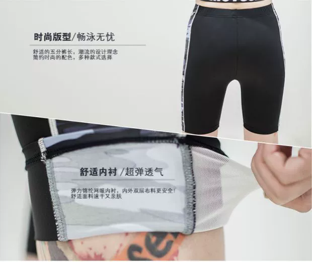 Quần bơi trung tính đẹp trai T, quần boxer, quần bơi, năm quần, quần ngụy trang thời trang đi biển, suối nước nóng, quần bơi nữ - Quần bãi biển 	mua quần áo đi biển nam	