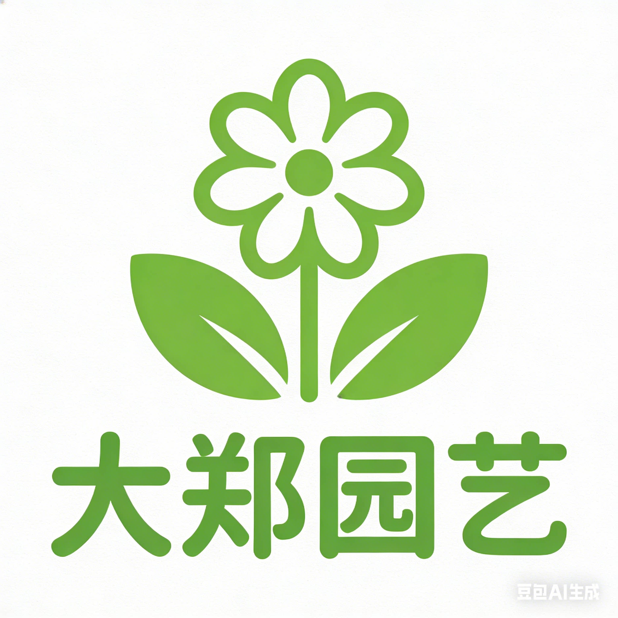 大郑园艺