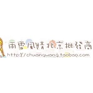 vsradiking美萝王分店