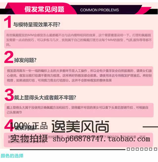 Perruque Long cheveux raides - Ref 2609243 Image 26