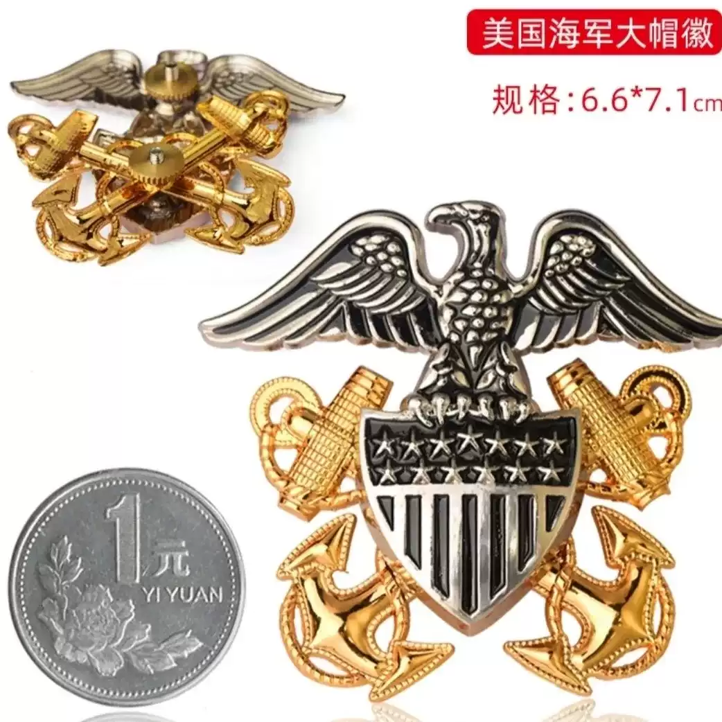 美国海军帽徽保安帽徽纪念金属复古金色男士欧美高档