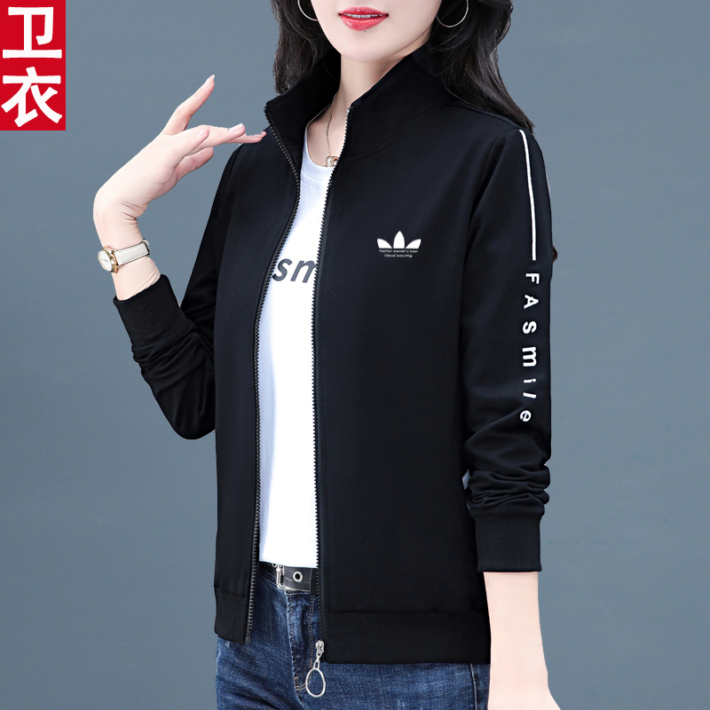 Official Website Genuine Cardigan Sweatshirt for Women, Spring and Autumn 2026 New Style, Slim Fit, Fleece-Lined, Stand Collar, Casual Plus-Size Women's Short Jacket