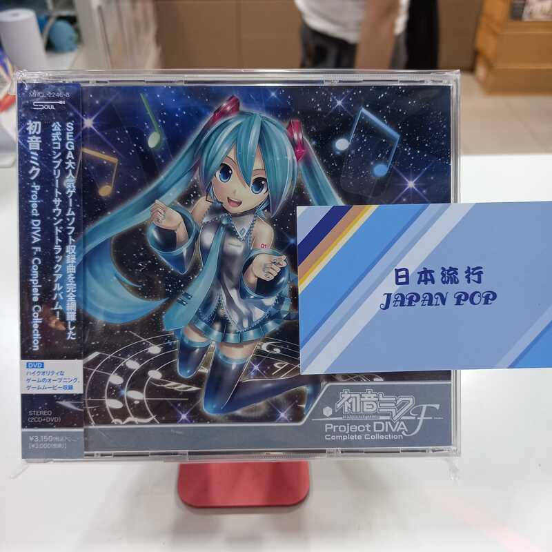 初音 -Project Diva-F Complete Collection [2Cd+Dvd/Regular Edition]