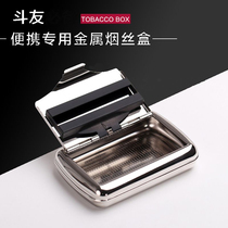 Mesh cigarette box pipe tobacco box sealed box portable moisturizing tank stainless steel cigarette wire box Larsen holiday