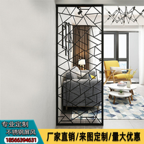 Modern simple stainless steel screen living room partition black and yellow titanium hollow carved grid metal entrance Rose champagne gold