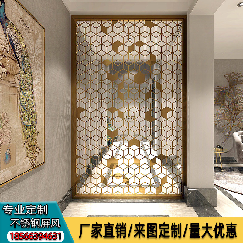 Stainless steel false mountain screen partition light extravagant aluminum plate engraving custom flower lattice rose gold Living room titanium alloy hollowed-out carved flower