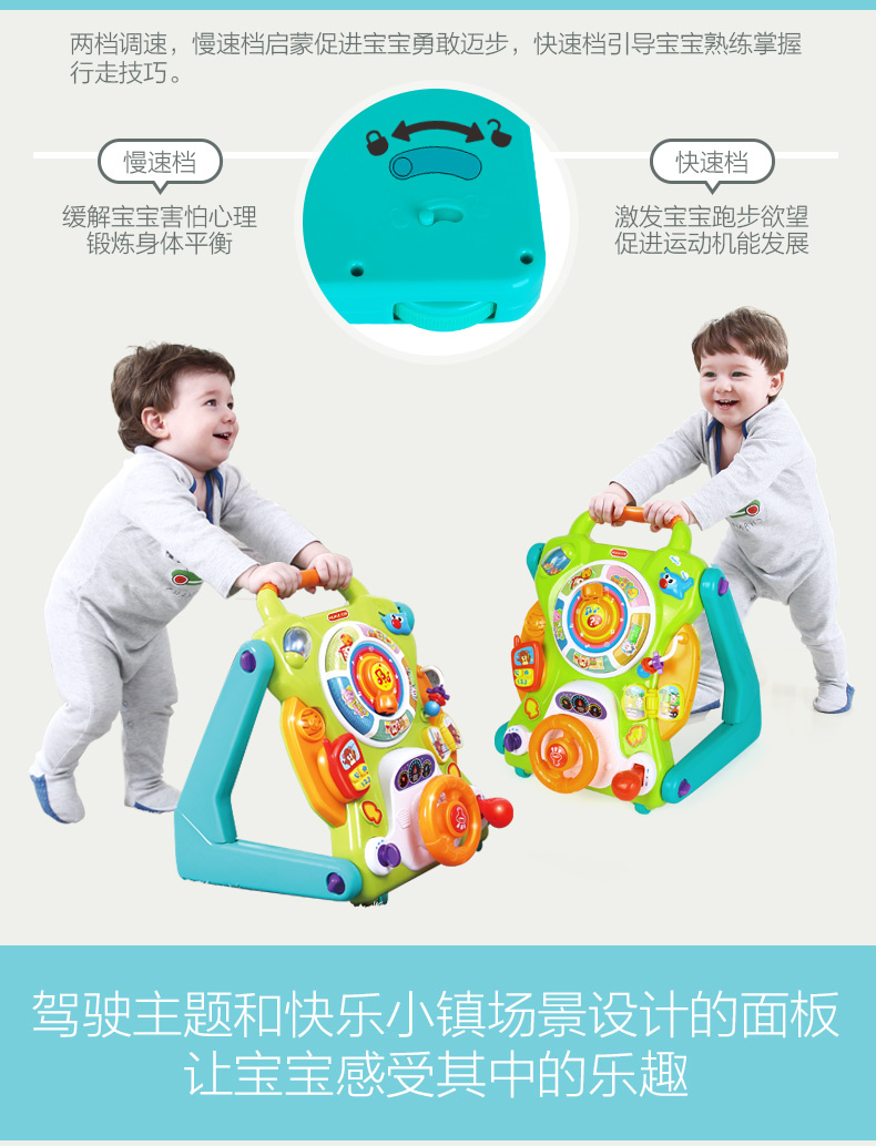 Đồ chơi Hui Le 787 Xe đẩy trẻ em đồ chơi trẻ em bé mới biết đi xe đẩy rollover phòng chống đi bộ 1 tuổi các loại xe đẩy cho bé