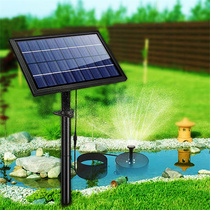 Split Solar Fountain Automatic Sprinkler Water Pump Plug-in Dual-use Home Patio Fake Mountain Water Fish Pond Oxygenation