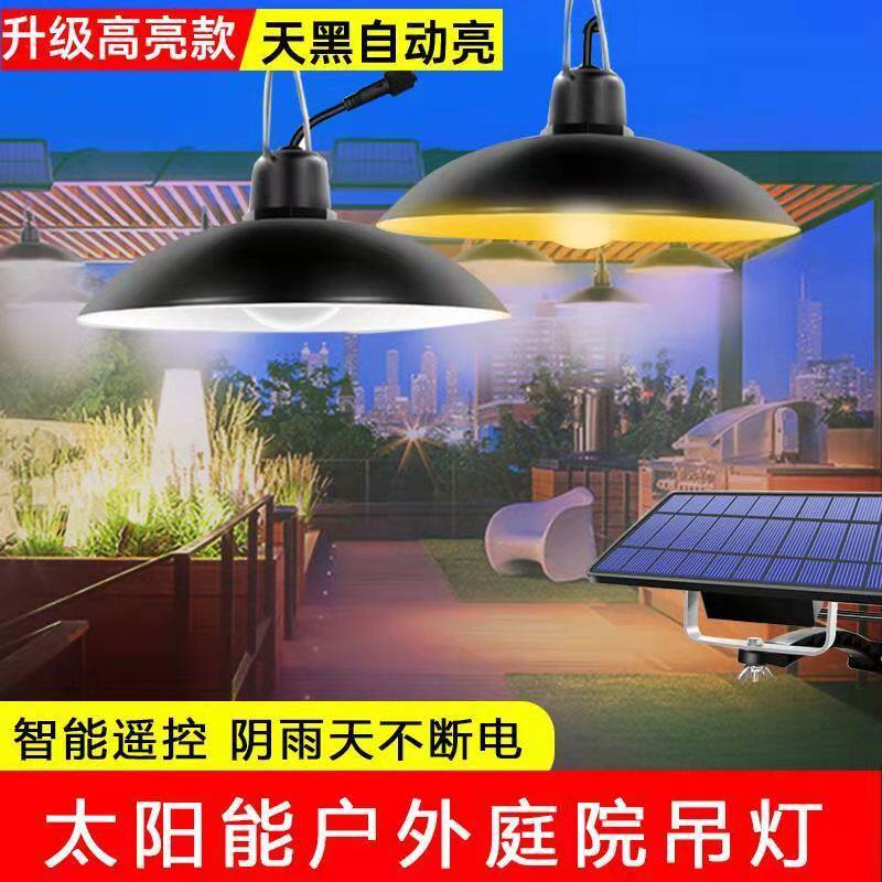 Solar Lamp Pendant Light Outdoor Patio Cool Pavilion Hanging Lamp A Tug 2 Rural Home Lighting Indoor Sky Black Automatic Light