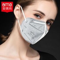 Anmeishang kn95 activated carbon mask anti-foam anti-particulate matter A9541 independent packaging 50pcs 1 box