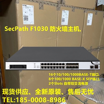 H3C NS-SecPath F1020 F1030 F1030 F1070 F1070 Host spot supply