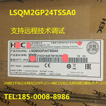 H3C H3C LSQM2GP24TSSA0 4000 trillion optical port SFP plus 40 thousand one trillion optical port switch expansion module
