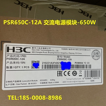 H3C H3C PSR650C-12A LSQM1AC650 LSQM1AC650 AC power module S7503E 7506X